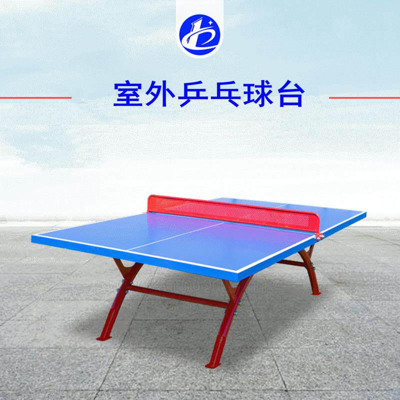 Table Tennis Table Sunscreen School Standard Competition Large Rolled Edge Outdoor Outdoor SMC Table Tennis Table
