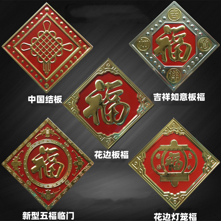 Stainless steel stamping red plate flower doors and windows decoration accessories auspiciously stamping flower parts