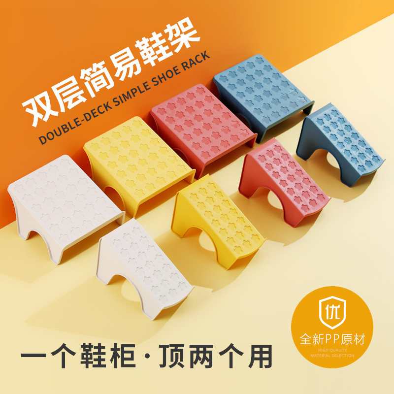 Provincial space Multi-layer shoe racks Sub-creators Dormitory Shoe Care Home Economy Type Simple Doorway Slippers Shelve