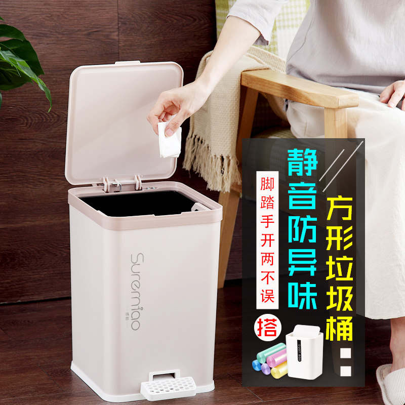 Square Silent Pedalling Garbage Can Household Living Room Toilet Kitchen Large Number Covered Office Plastic Sanitary Barrel-Taobao