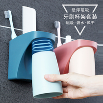 Punch-free toothbrush shelf shelving toilet lovers brief suction wall-mounted toothbrush cup holder mouthwash cup suit
