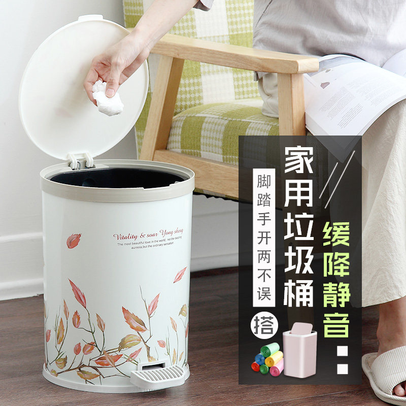 Minima Pedal Trash Can home Living room Bedroom Makeup Room Kitchen large Number of covered office Plastic garbage cans