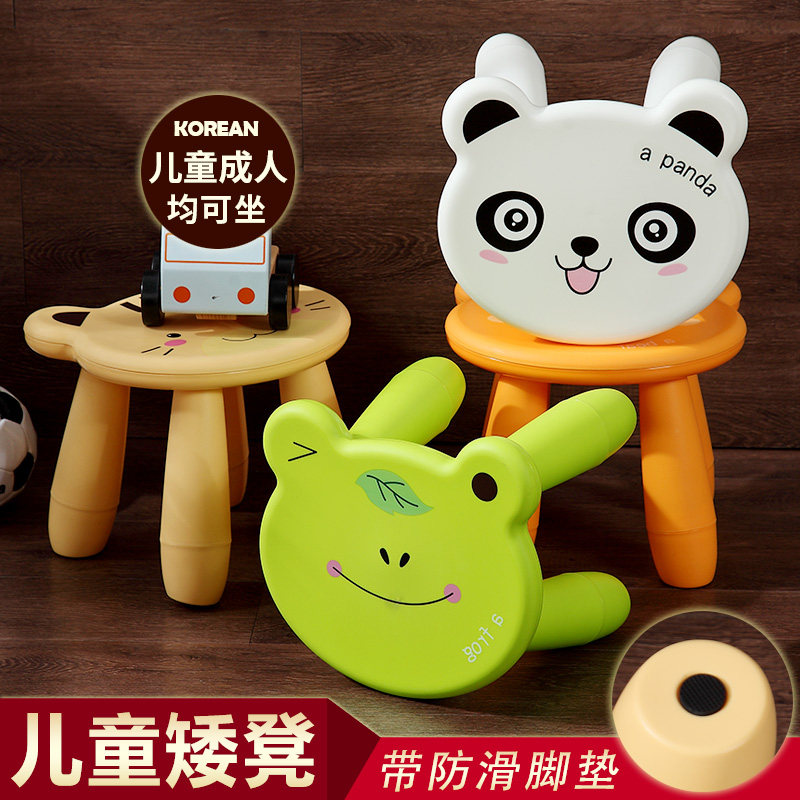 Creative Cartoon Short Stool Plastic Small Bench Domestic Living Room Adult Changing Shoes Stool Small Stool Kindergarten Children's Stool
