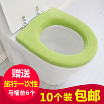 10 FOUR SEASONS UNIVERSAL O-TYPE TOILET MAT TOILET TOILET PLUSH WARM SEAT WASHER TOILET CUSHION