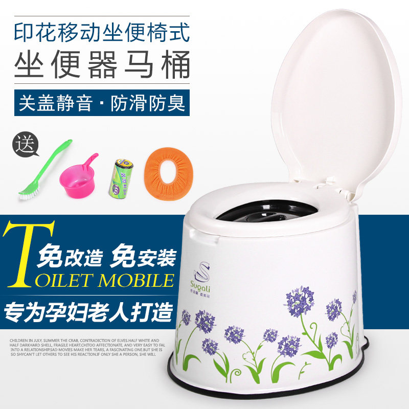 Household toilet non-slip mobile toilet printing toilet chair elderly pregnant women thickening deodorant indoor toilet stool