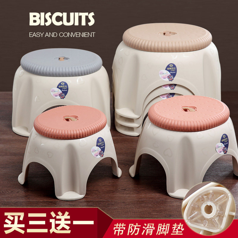European anti-slip plastic dwarf stool household living room adult bench changing footstool children chair table bench