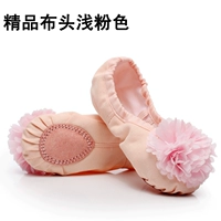 03 бутик -тканевая голова светло -розовый