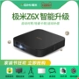 Máy chiếu cực đoan Z6X 1080P HD máy chiếu thông minh không dây micro WIFI - Máy chiếu máy chiếu viewsonic m2