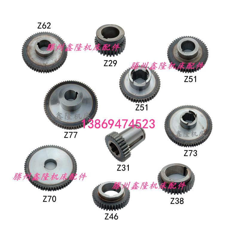 Tengzhou X6036 Milling Machine Gear Lu Nan Xl6036 Lift Table Milling Machine Gearbox Combination Gear Set Tengzhou X6036 Milling Machine Gear Lu Nan Xl6036 Lift Table Milling Machine Gearbox Combination Gear Set