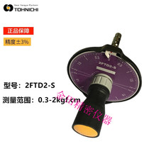 Japan East Japan TOHNICHI Table disc torque screwdrivers 2FTD2-S