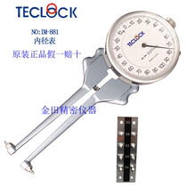 Japans Dele TECLOCK inner caliper inner diameter gauge inner caliper meter IM-881 range 30-62MM