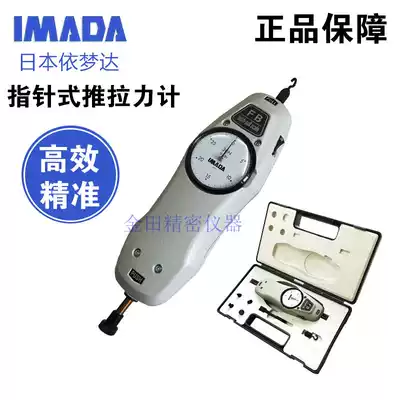 IMADA uge da push pull force gauge FB-10N 20N 30N 50N 100N 200N 300 500N