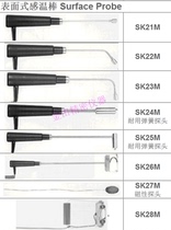 Goma COMARK thermometer probe temperature rod PK24M PK29M IK21M IK23M IM24M