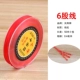 Dây đan Trung Quốc DIY đan tay vòng quanh co vòng tay em bé chuyển hạt mặt dây dệt dây đỏ - Nhẫn