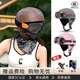 Cruise motorcycle helmet riding retro scooter half helmet electric vehicle safety helmet men's and women's all-season scoop helmet