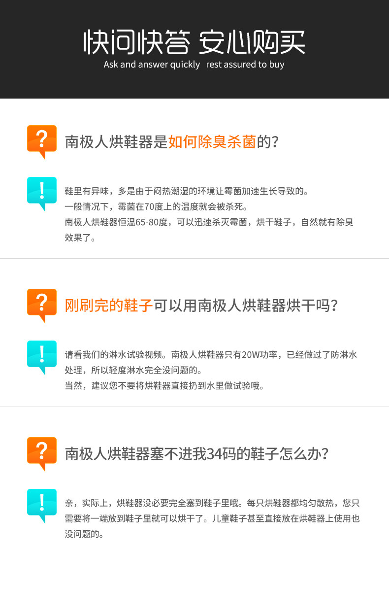 南极人 烘鞋器 可伸缩 图8