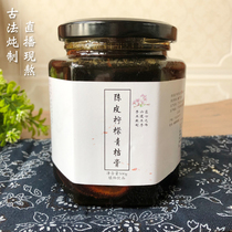 Hand-stewed made of dried orange peel lemon green orange cream 500g