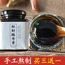 (Wild Date Seed Paste) Buy 3 send 1 pure handmade casserole to make a stay
