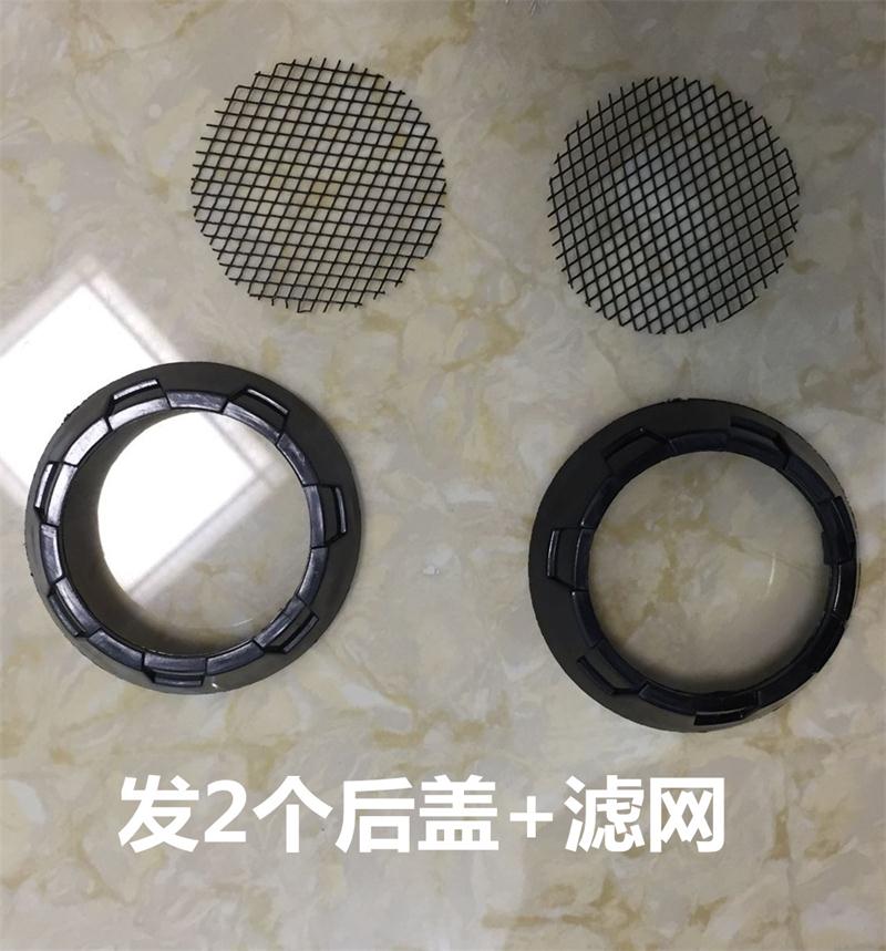 Hair dryer back cover back net hair dryer accessories high power electric hair dryer special back cover