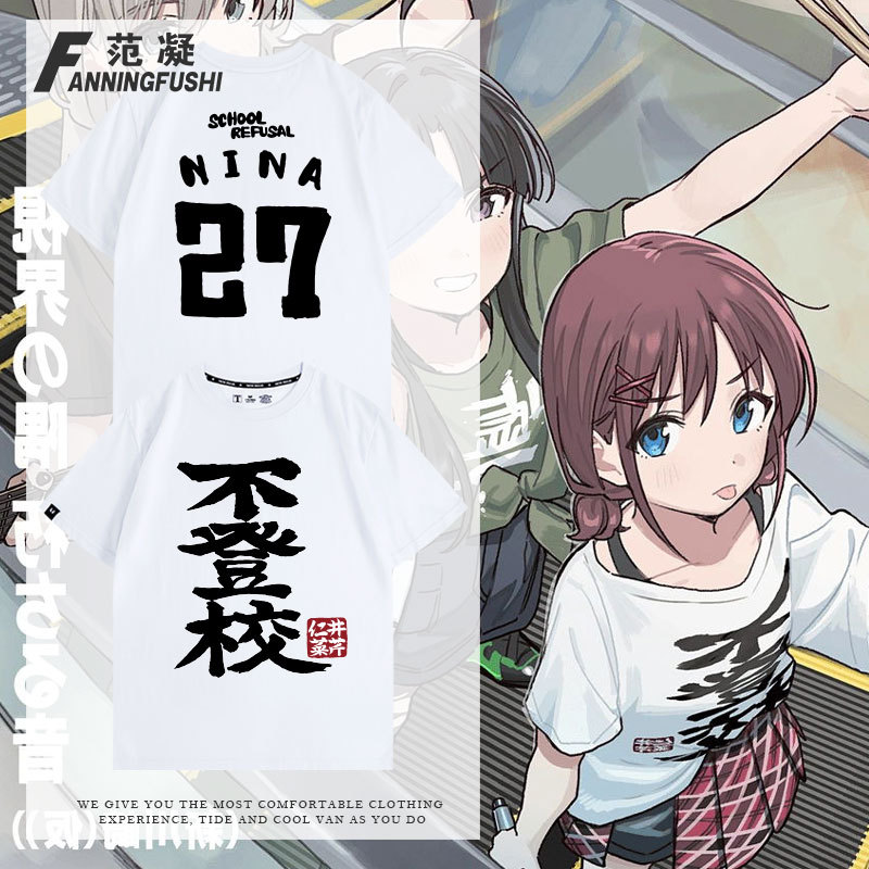 Crying Girl Band Girls Band Cry Kiyori Kana, an and Shou Tachika Same Style Cos Short-Sleeved T-Shirt for Men