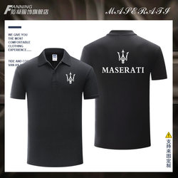 ເຄື່ອງນຸ່ງລົດຈັກ Maserati Racing F1 ແຂນສັ້ນສາມາດປັບແຕ່ງໄດ້ 4S store ເສື້ອ POLO ສໍາລັບຜູ້ຊາຍແລະແມ່ຍິງ ເສື້ອທີເຊີດທີ່ມີ lapels ວ່າງສໍາລັບ summer