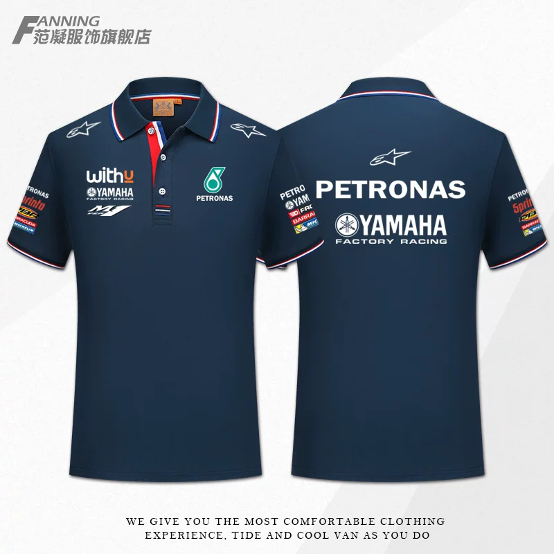 Поло для экипировки команды PETRONAS Horse Oil MoToGP, мужская футболка с коротким рукавом для мотоциклетного спорта, летняя