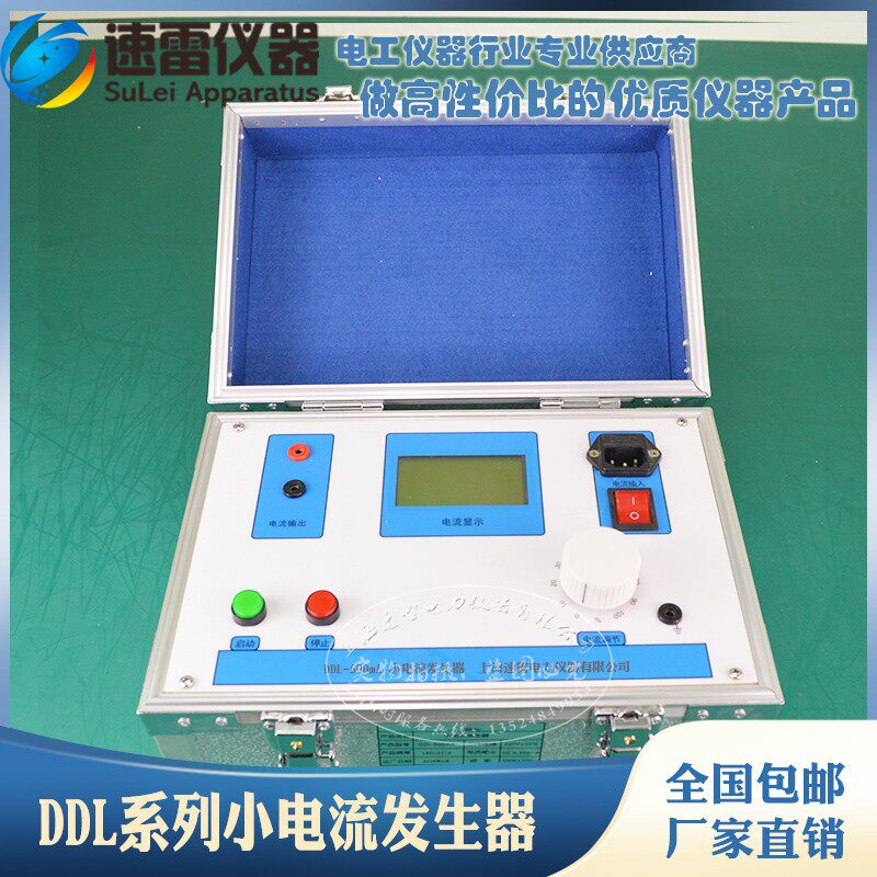 Single-phase small current generator 1A 10A 5A 50A 10A 10A size can be made three-phase