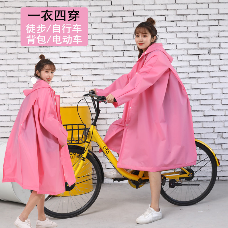 Raincoat Long Version Full Body Male And Female Students Adults Hiking Fashion Protective Electric Car Rain Cape Battery Bike Children