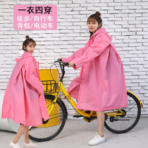 Raincoat long full body male and female students adult walking fashion protection electric car poncho battery bicycle children