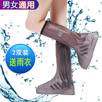 Rainproof shoe cover waterproof rainy day travel non-slip men and women wear-resistant thick outdoor foot cover childrens water shoe cover