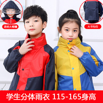 Childrens raincoats childrens split sets ponchos male and female students kindergarten rain belt schoolbag rain gear