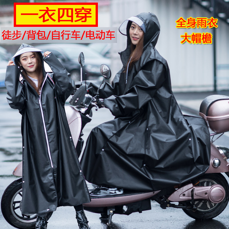 Fashion Raincoat Hiking version Whole body Men and women Batteries Bike Riding Cycling Outdoor Rain Cape Adults Coats
