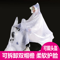 Battery electric car rainstorm new motorcycle riding foot cover single raincoat increased thick long full body poncho