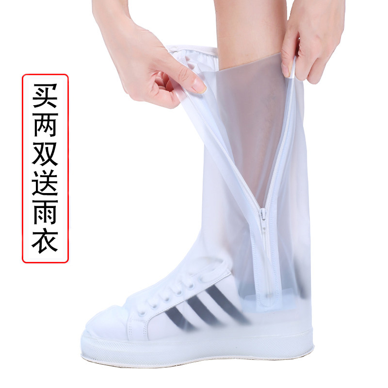 Lirain Rain-proof shoe cover waterproof shoe cover for men and women thickened wear and anti-slip rain shoes cover outdoor travel shoe cover