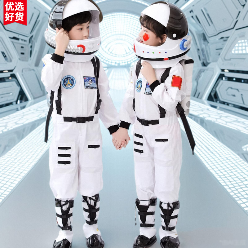 Space Suit, Astronaut Suit, Children's Astronaut, Aerospace Role-Playing, Spaceman Costume, Technological Performance Costume