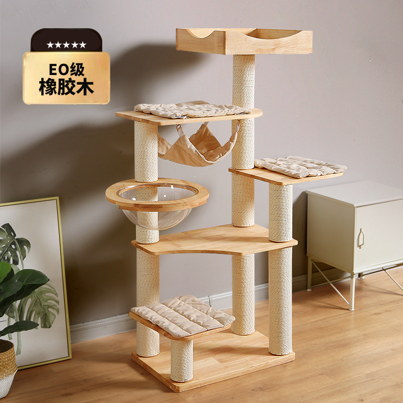 Solid Wood Cat Climbing Oak Cat Nest Cat Tree Integrated Imported Solid Wood Cat Shelf Kitty Supplies Toys Firm Cat Grip-Taobao
