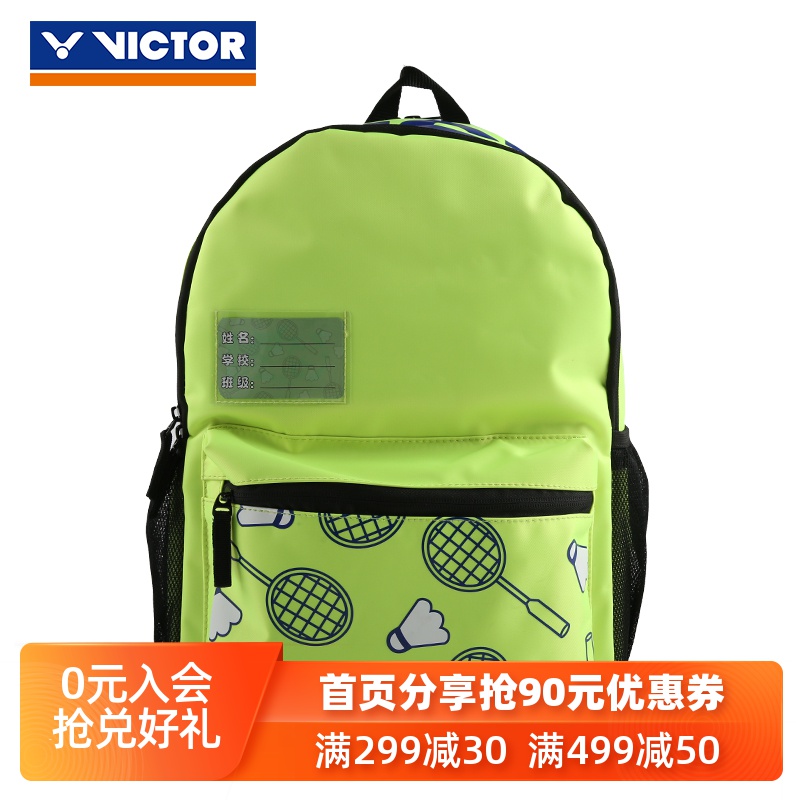Túi đựng cầu lông VICTOR / Victory ba lô trẻ em cầm tay thoải mái lưu trữ đa năng BR005JR - Ba lô
