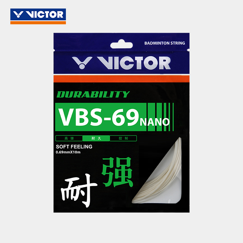 VICTOR Victor Badminton Racket Line Official flagship store durable durable class VBS-69NANO