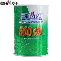 The Gothic two good Wanable glue solide glue Floeting Glue Decorative Glue 899 eco-friendly 450ML habits