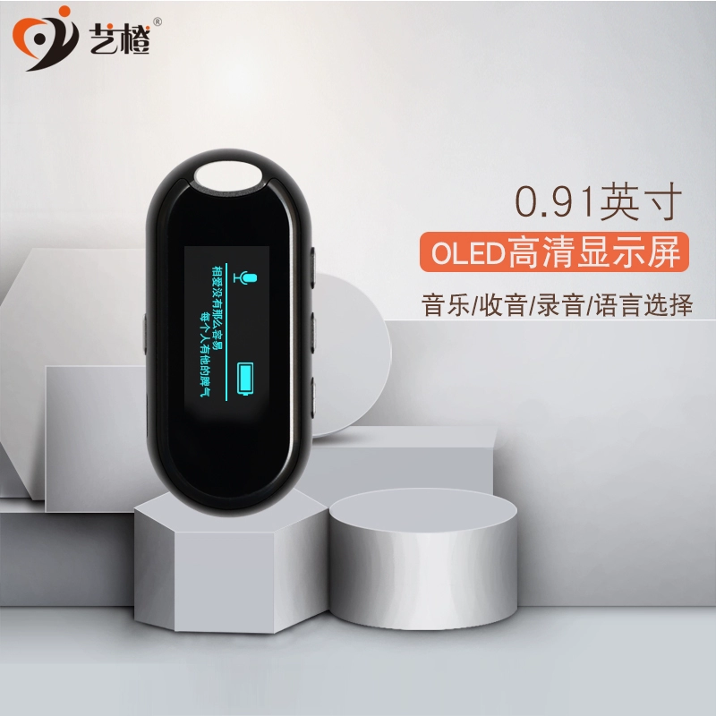 Art Orange Bluetooth máy nghe nhạc mp3 sinh viên nam và nữ phiên bản nhạc lossless nhỏ Walkman nhỏ gọn cầm tay - Máy nghe nhạc mp3