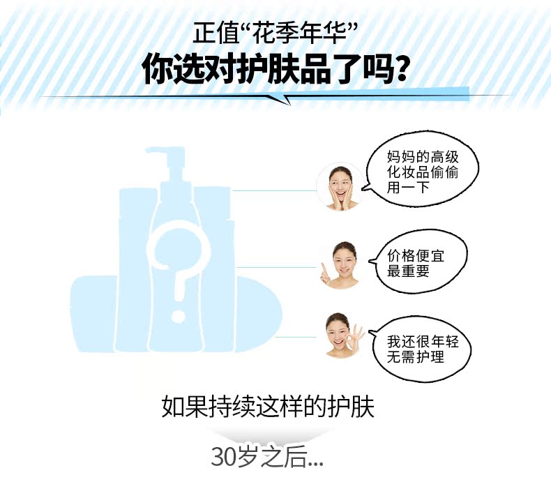 DHC [gói ngoại quan * 2 lần mua] kem nhỏ lông nhẹ kỷ nguyên 100g kem dưỡng ẩm làm đẹp tinh chất - Kem dưỡng da cấp ẩm cho da khô