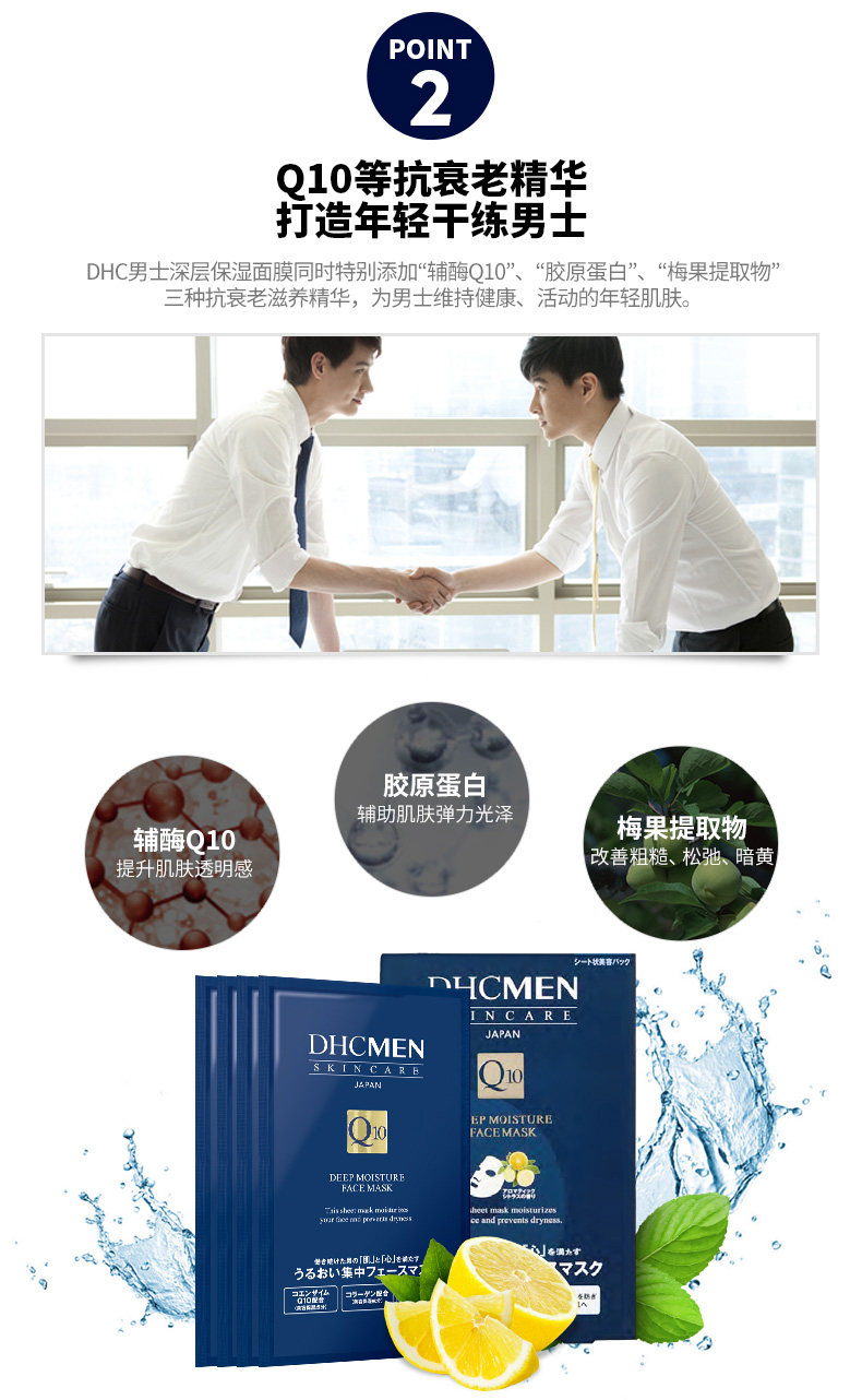 H05WHSNSMMN1男士深层保湿面_04.jpg