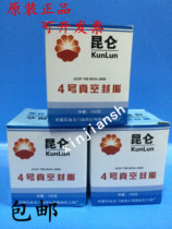 Special price Yumen production Kunlun No 4 vacuum sealing grease lubrication good sealing 100 grams