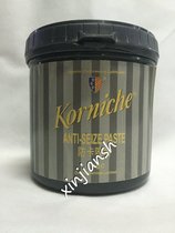 Imported Korniche Bill anti-card bite cream bierkin butter bill copper anti-tight corrosion paste 1kg