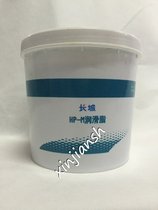Great Wall High Temperature Oil Butter HP-M Grease Long Life High Temperature High Speed 800g