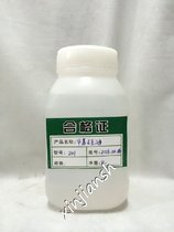 Silicone oil 201 dimethyl silicone oil imported Dow Kangning silicone oil oil bath high temperature thermal conductive silicone oil