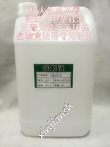 Special pure imported dimethyl silicone oil medical experimental maintenance high temperature resistant silicone oil bath heating