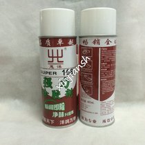High efficiency glass glue dissolving agent silicone cleaner structural glue glass glue remover sealant remover sealant remover