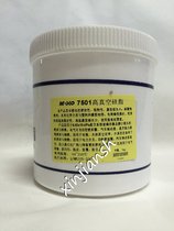 Molco 7501 high vacuum silicone grease 7501 sealing grease 7501 special Grease damping grease 1KG