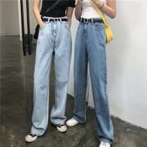 Early spring extended version of high-waisted Hyuna jeans loose ultra-long wide-legged straight pants children tall